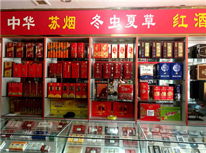 乐诚烟酒回收射阳店